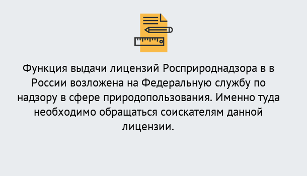 Почему нужно обратиться к нам? Валуйки Лицензия Росприроднадзора. Под ключ! в Валуйки