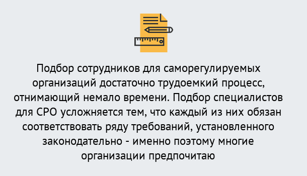 Почему нужно обратиться к нам? Валуйки Повышение квалификации сотрудников в Валуйки